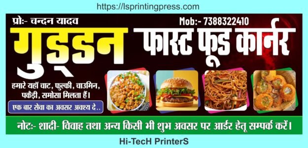 Chandan Fast Food