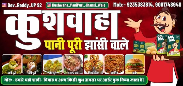 kuswaha pani puri