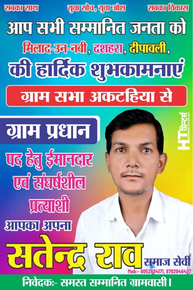 Pardhan