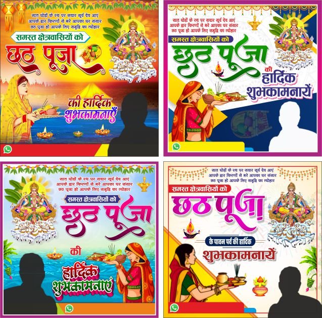 4 Social Media Banner For Chhath Puja CDR File