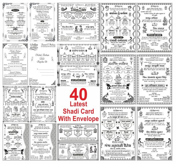 40 Wedding Card Package Design cdr file