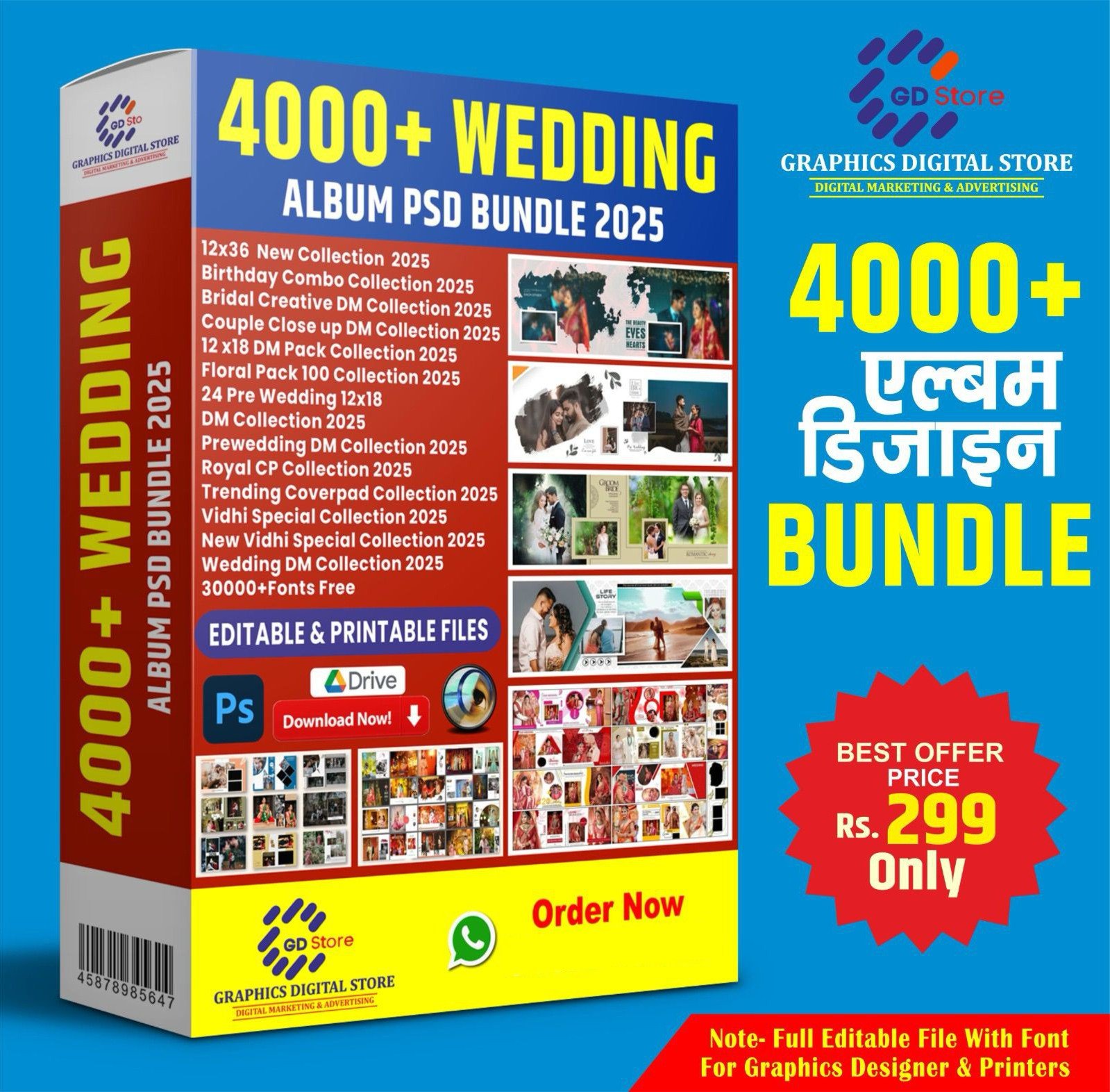 4000+ Wedding Album PSD Bundle