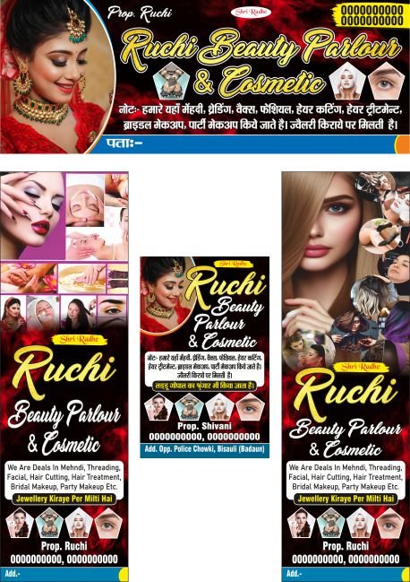Beauty Parlour Gate Design Cdr File