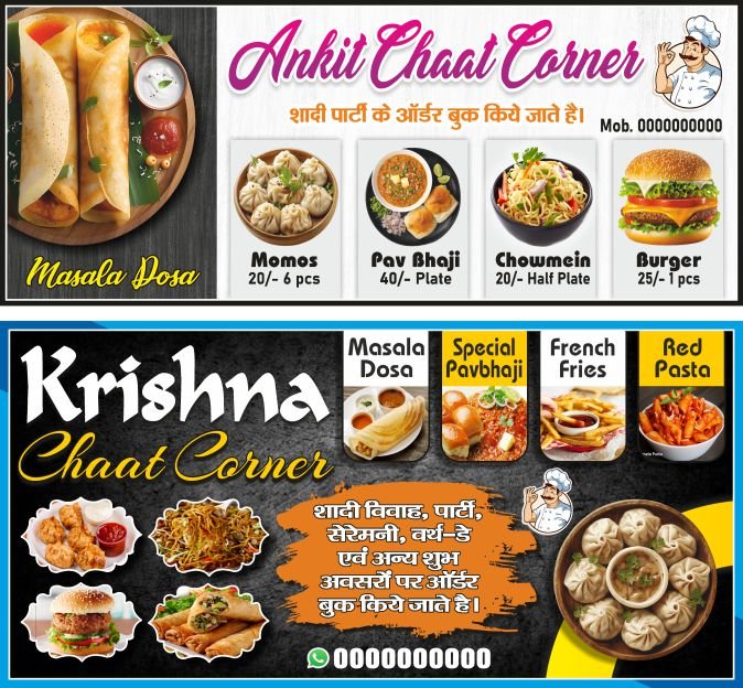 Best Fast Food Shop Flex Banner Design cdr file