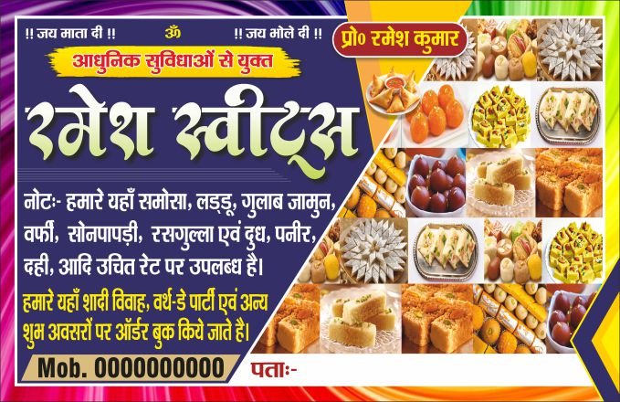 Best Mithai Shop Banner Design cdr file