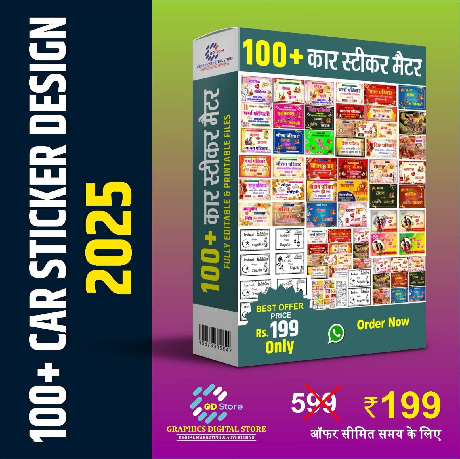 Card Sticker Design Bundle