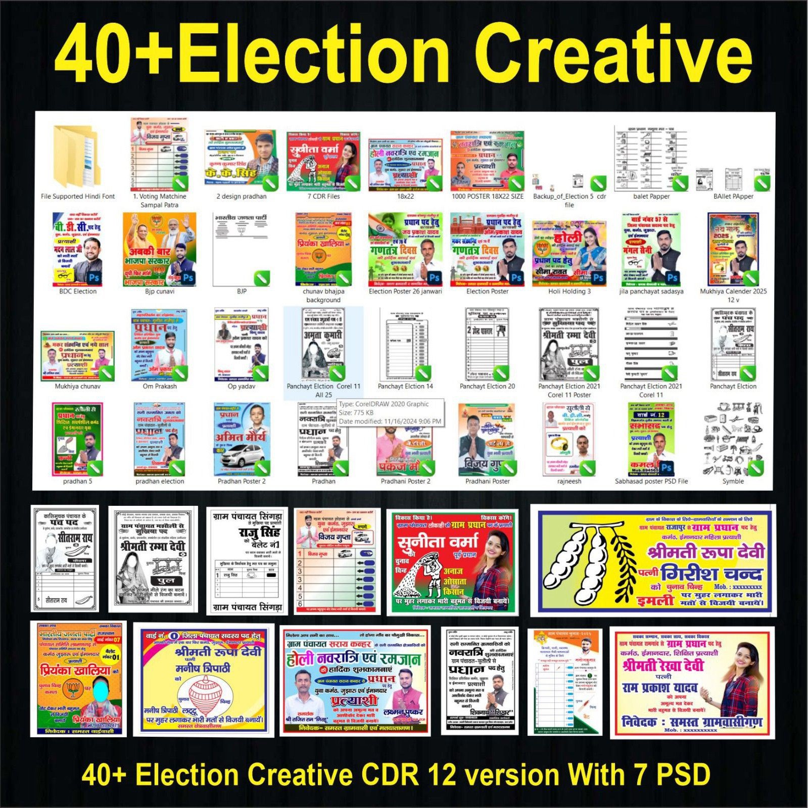 Election Creative Poster Banner Bundle