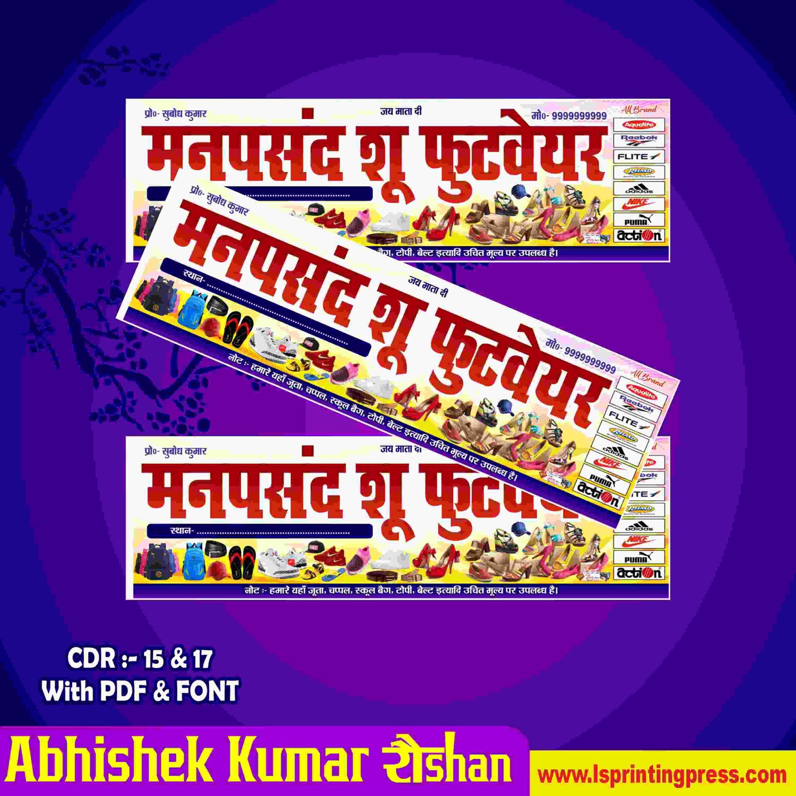 Footware Shop Banner