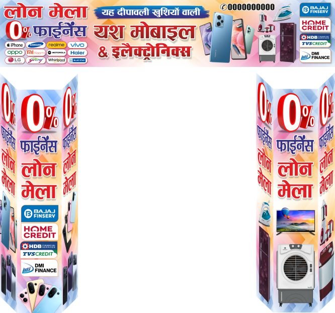 Mobile Gate Banner Design cdr file