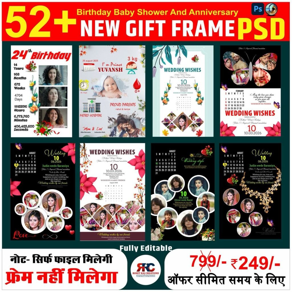 Sample Gift Frame New Gift Frame PSD Bundle - L S PRINTING PRESS