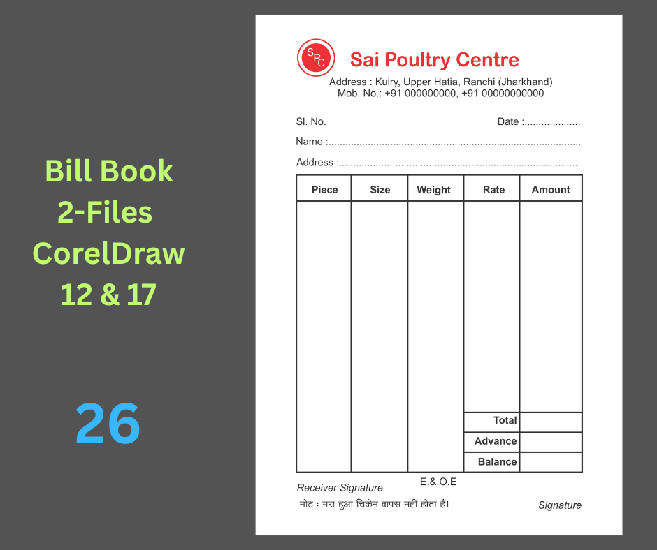 Poultry Farm Bill Book-26
