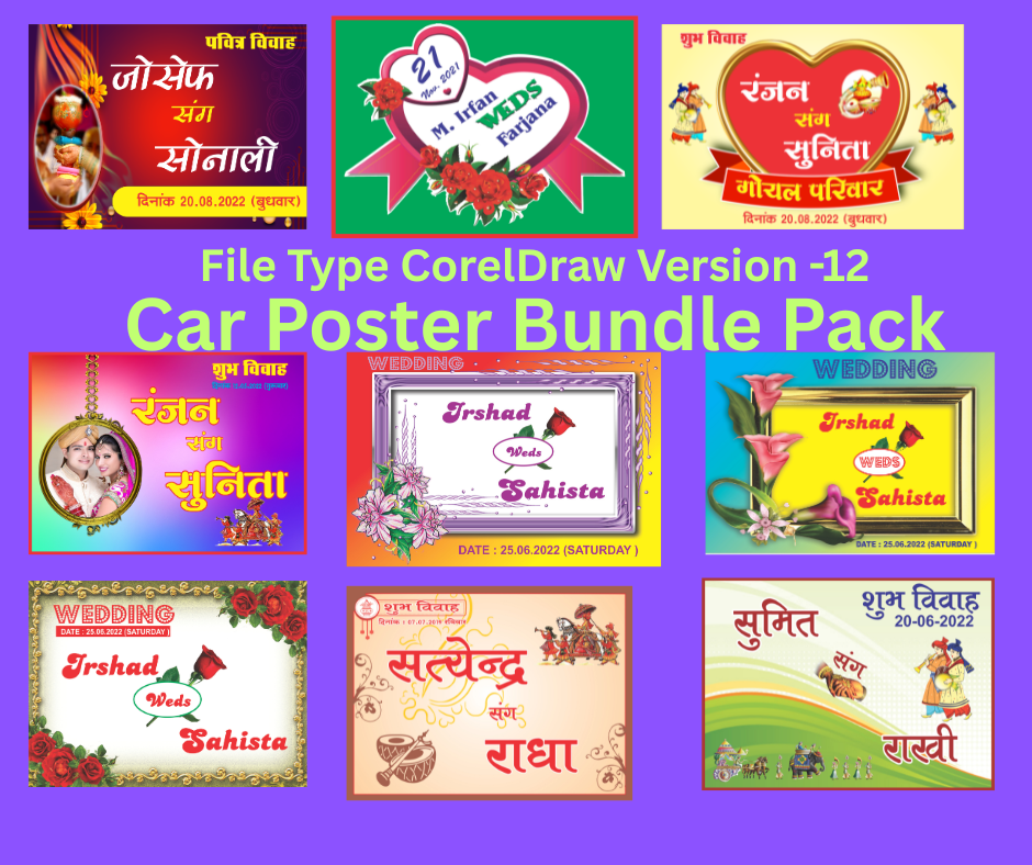 Car Poster-Bundle Pack