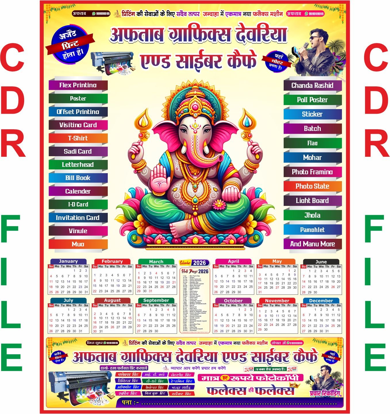 Printing Press 2026 Calendra Design