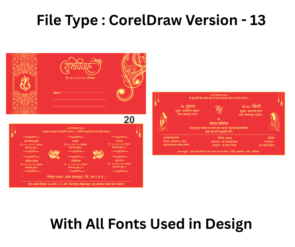 Wedding Card | Shaddi Card | Vivah Card CDR File