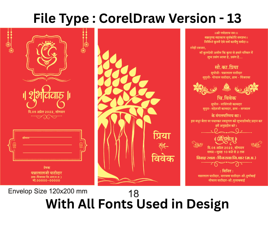 Wedding Card | Shaddi Card | Vivah Card CDR File