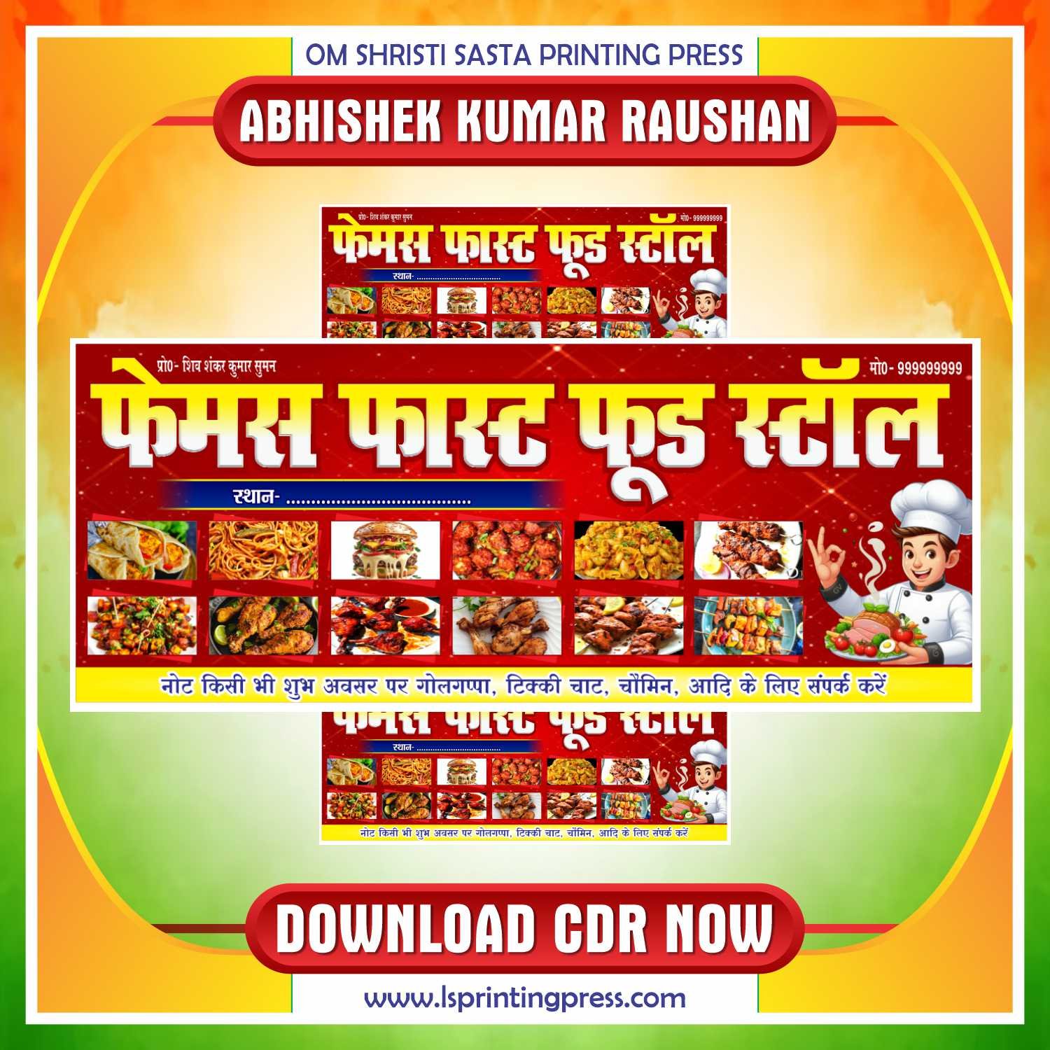 Latest And Best Fast Food Stall Banner CDR Design