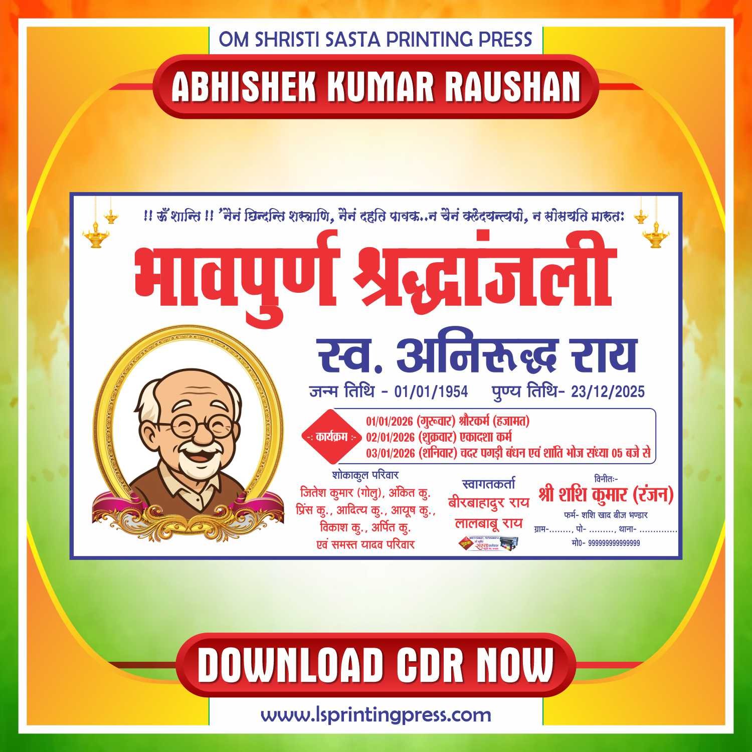 Shradhanjali banner Design