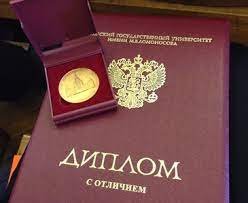 Купить диплом МБИ по низкой цене -497100185