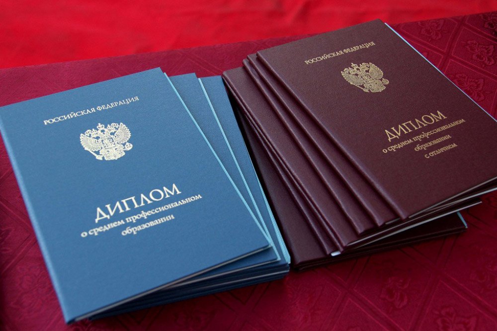 Купить диплом в Дербенте официально -547372623