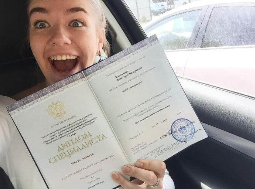 Купить диплом в Дербенте официально -547372623