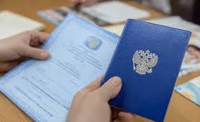 Купить диплом в Костроме всё, что нужно знать