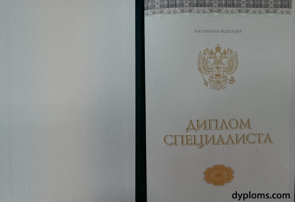 Купить диплом в Костроме всё, что нужно знать