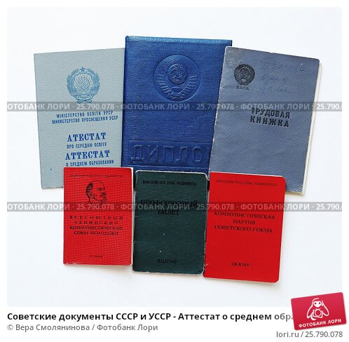 Купить дипломы в Москве недорого -485786904