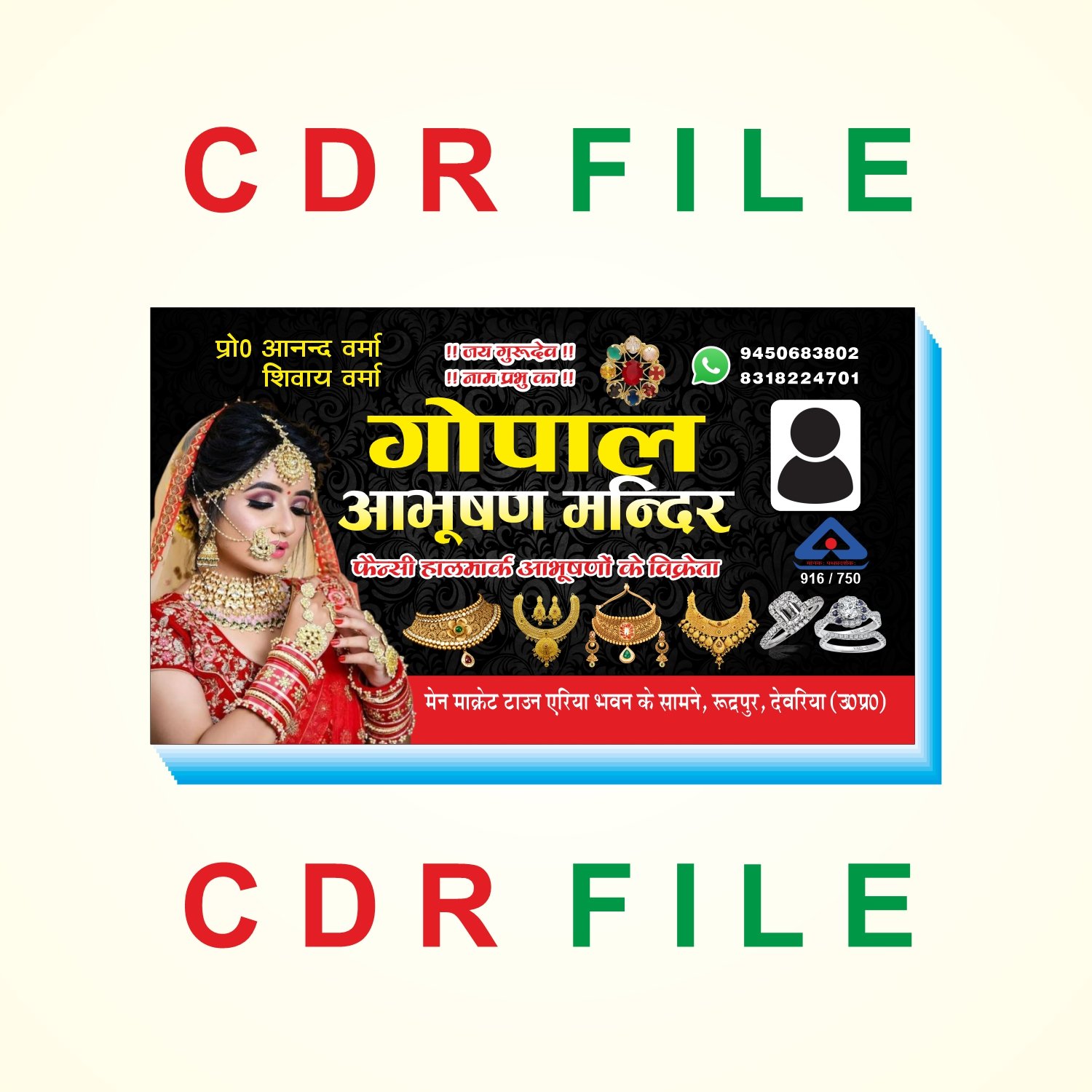 Visiting Card Design