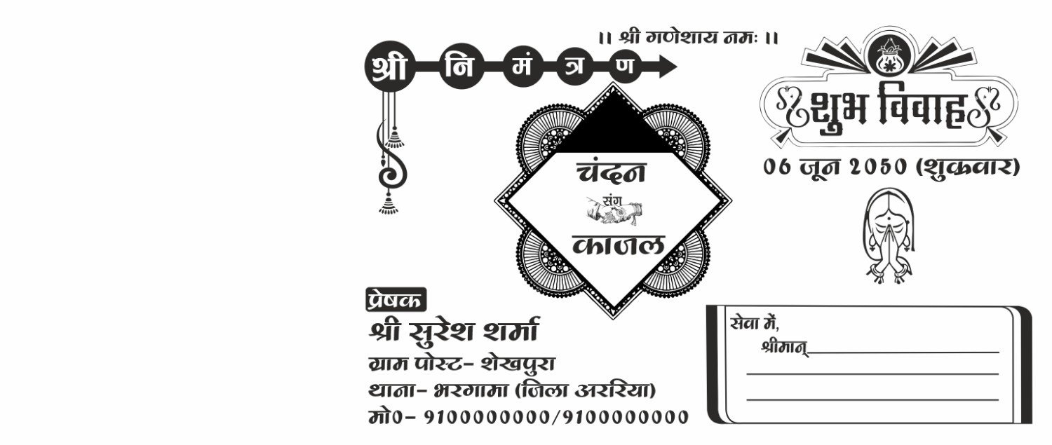 Best fancy wedding card matter design cdr file 2026 - Image 2