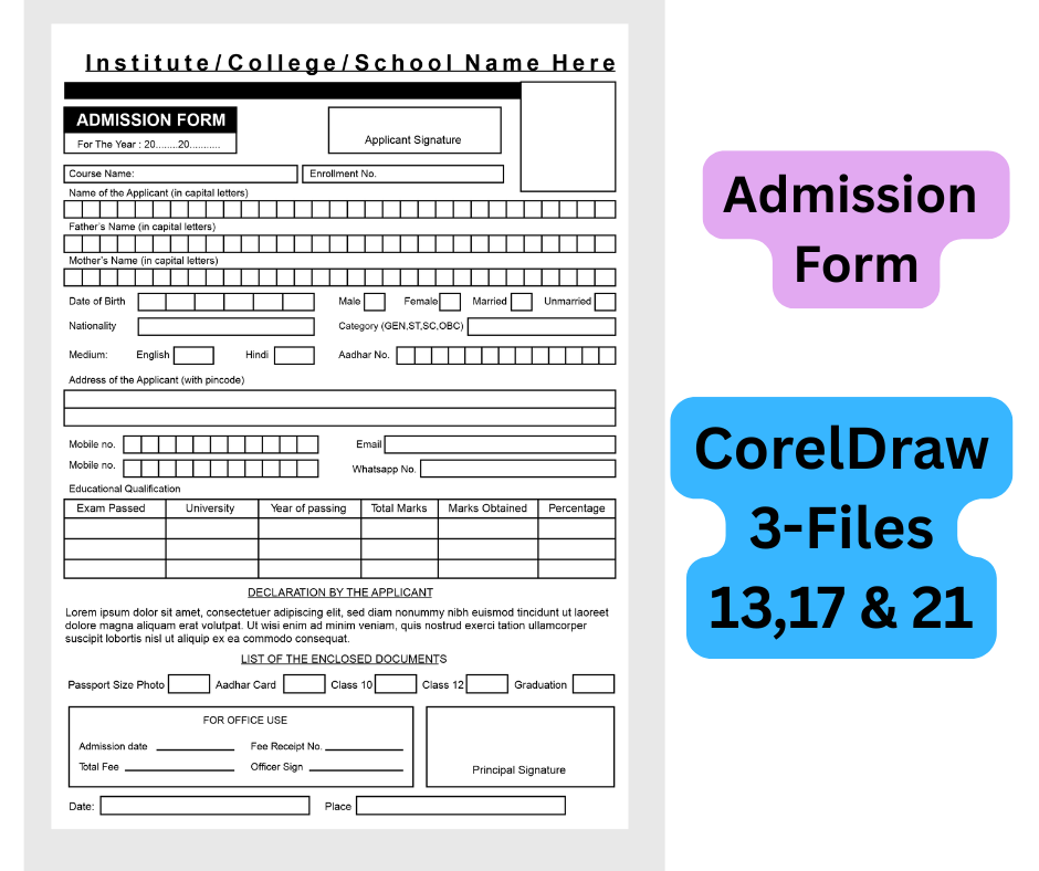 School / College / Institute Admission Form