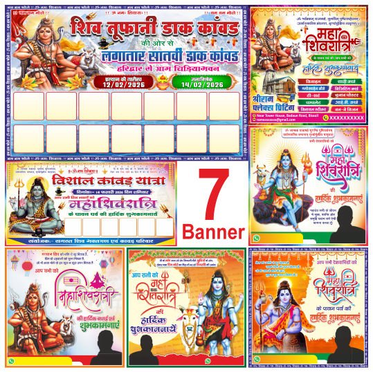 Happy Mahashivratri Banner Bundle Design cdr file