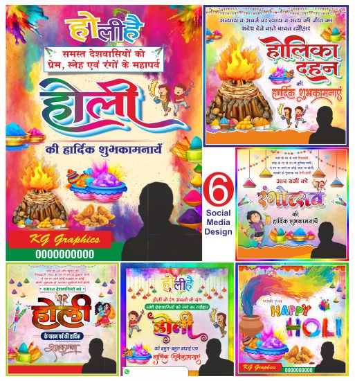 Holi social media banner package design cdr file