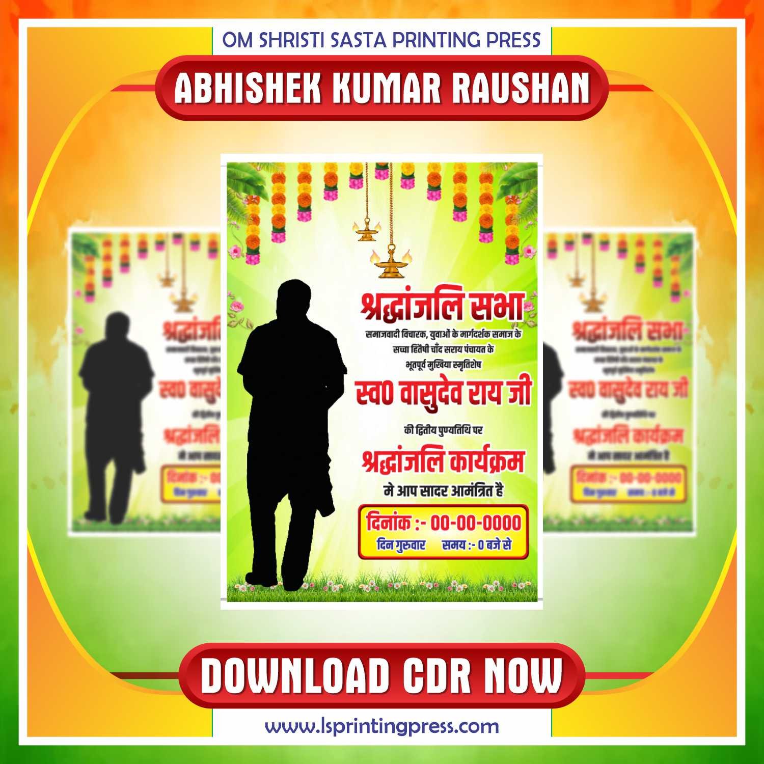 Latest & Best Shradhanjali Banner For Post CDR Design