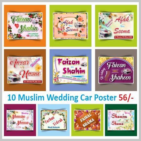 Attaractive Car Poster For Muslim cdr