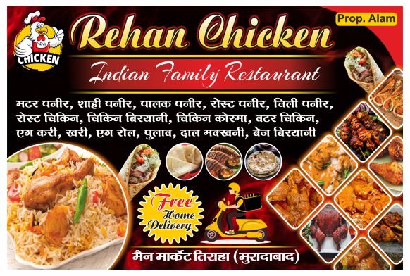 Chicken banner design cdr file