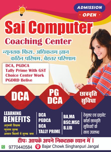 computer entre banner design