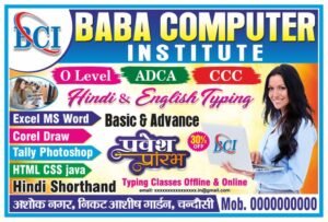 Computer Class Batch Designing Computer Classes Template Design Cdr File - L S PRINTING PRESS