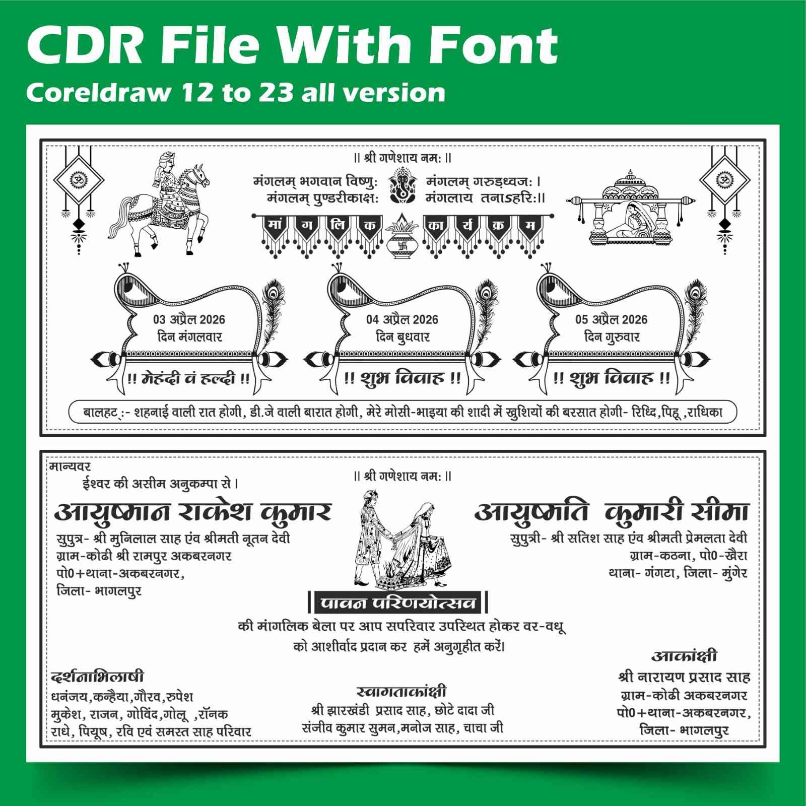 fancy indian shadi card