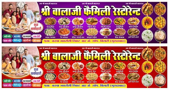 Fast Food Banner Design cdr file