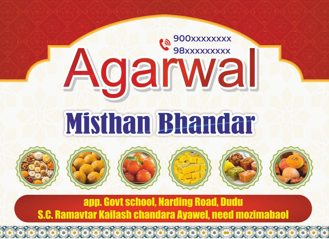 Sweet shop carry bag design