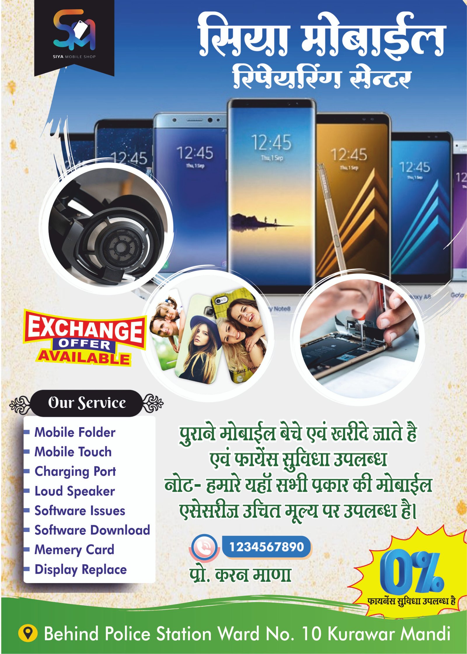 mobile repairing shop cdr