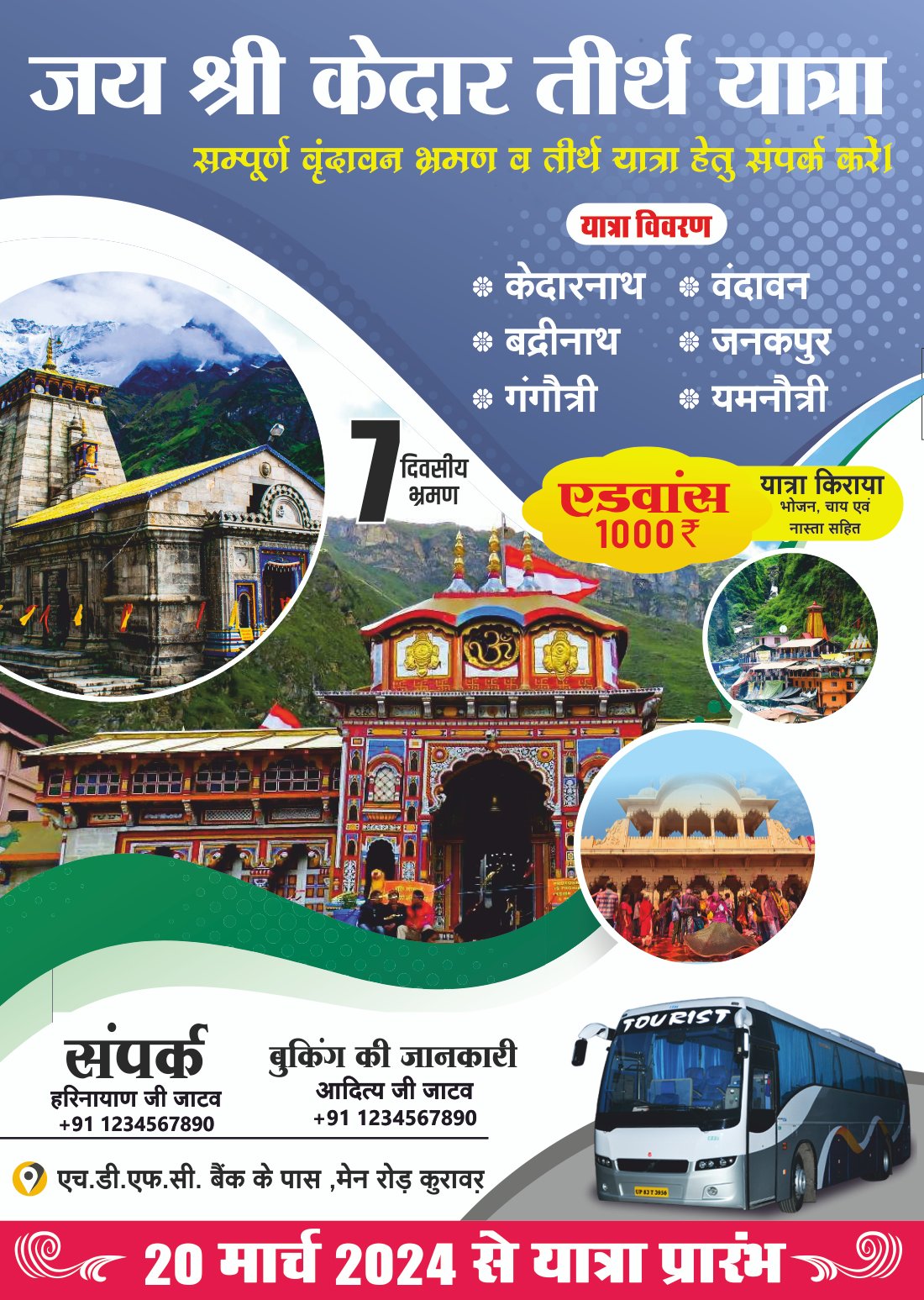 tours and travels agency banner