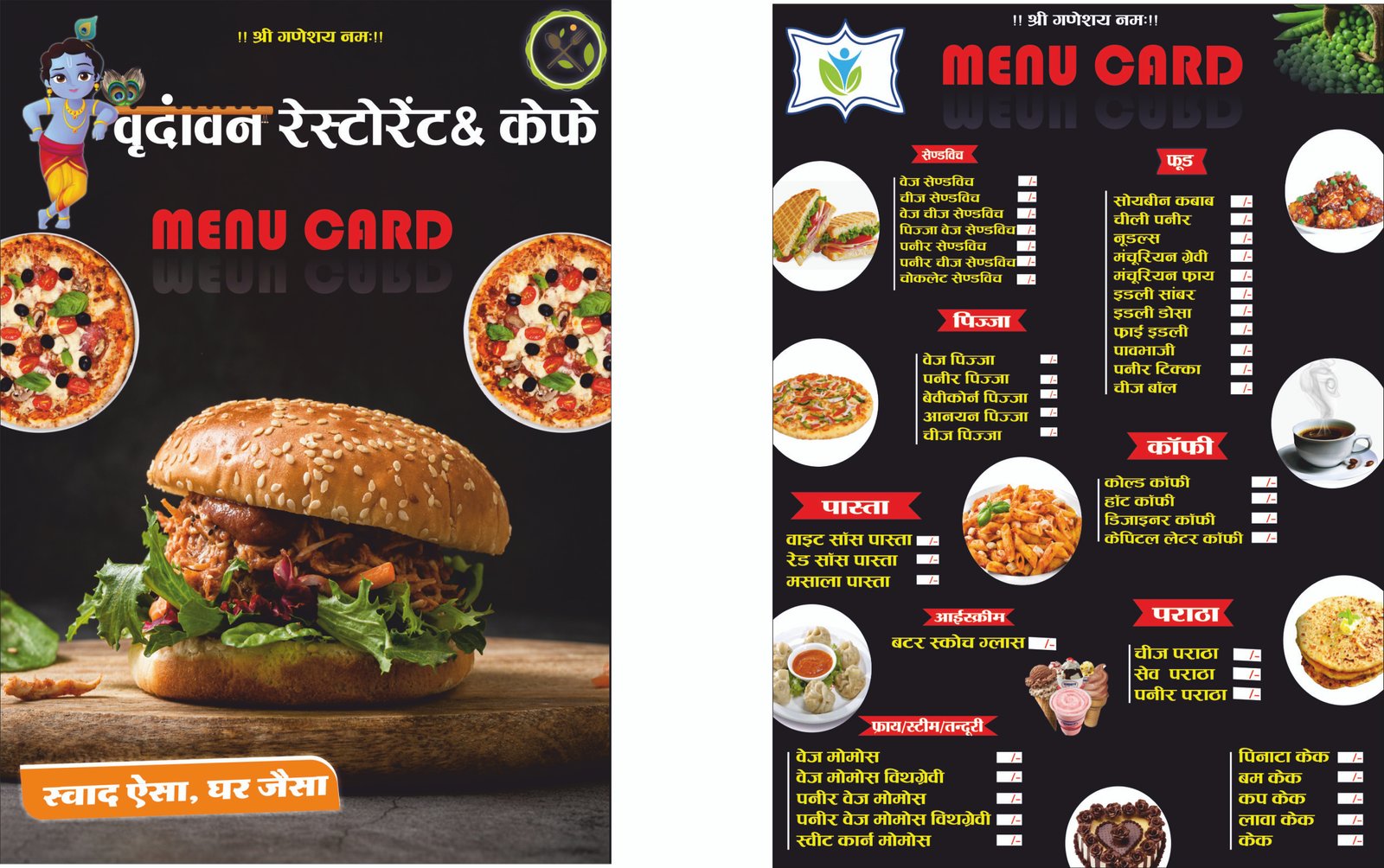 hotel menu card design