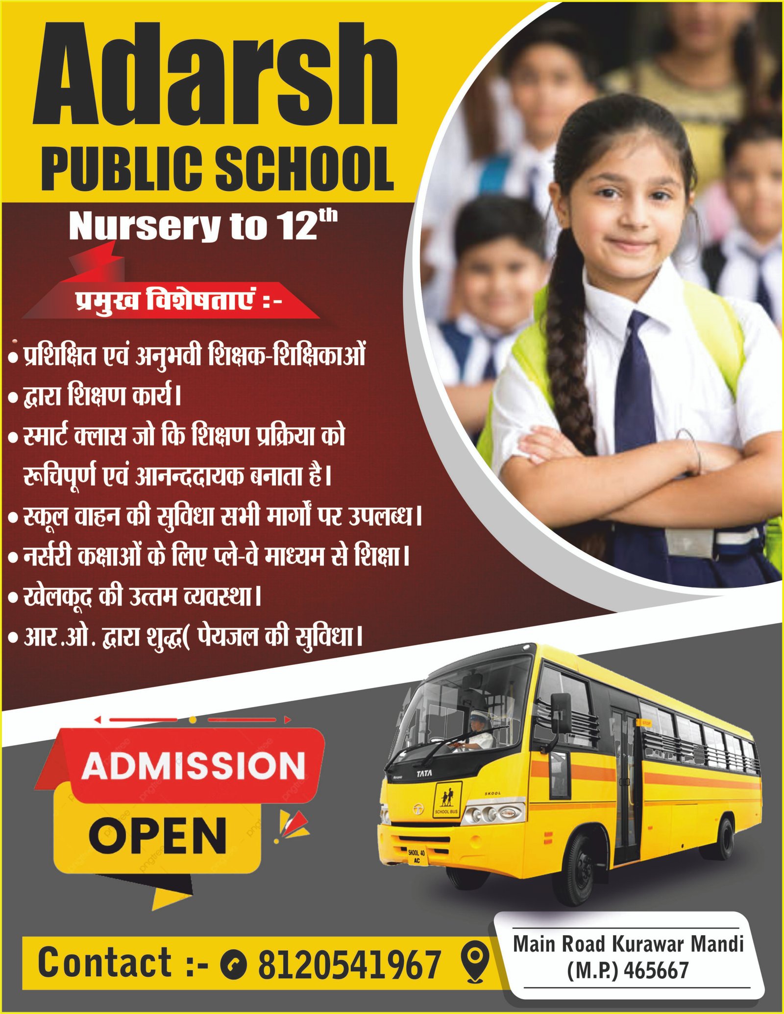 coaching admission banner