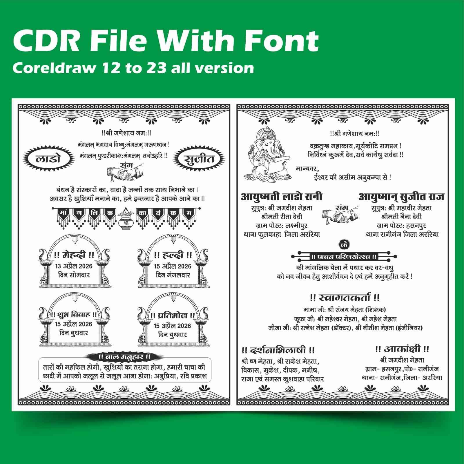 Fancy Girl Wedding Card CDR File