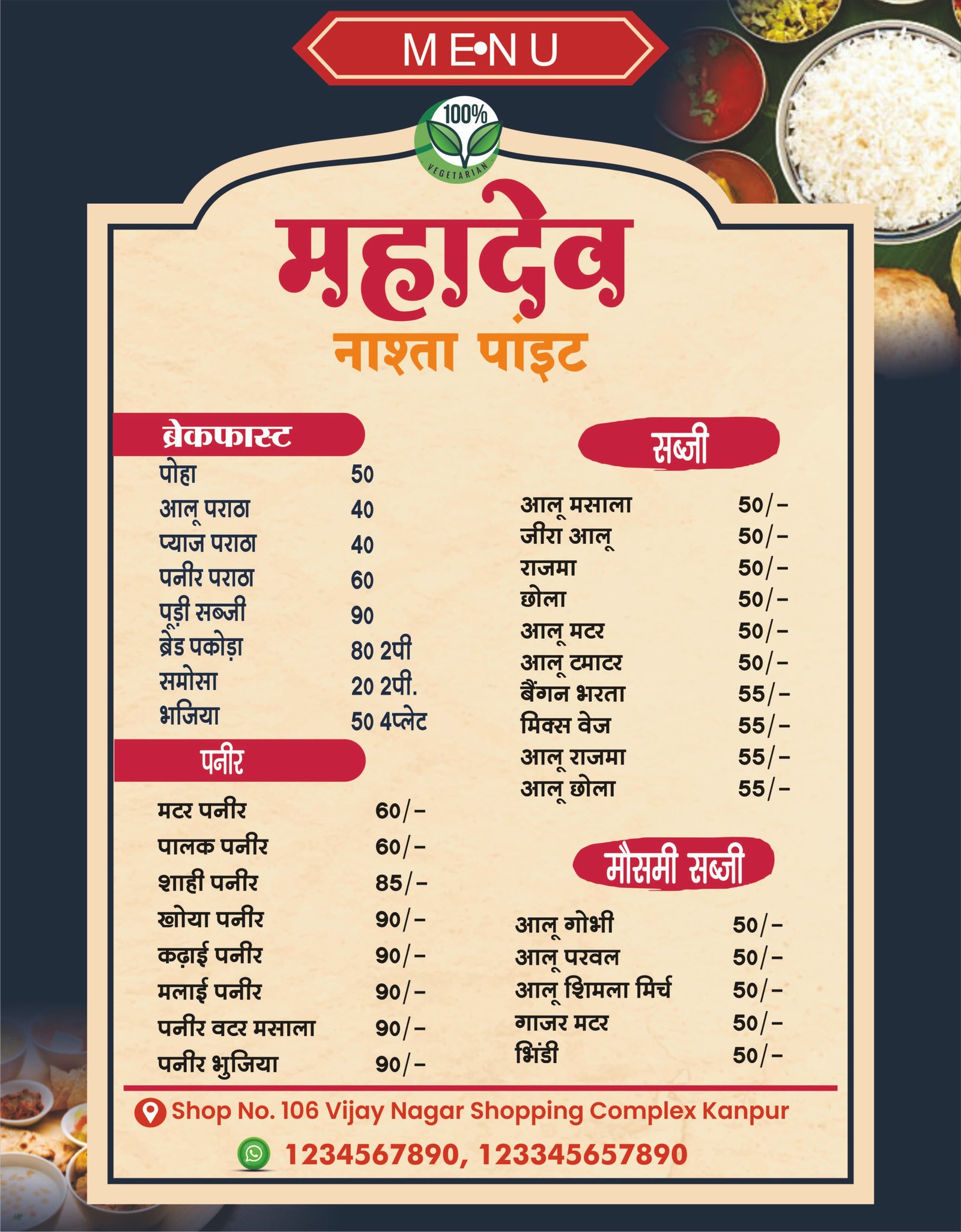 nashta menu card