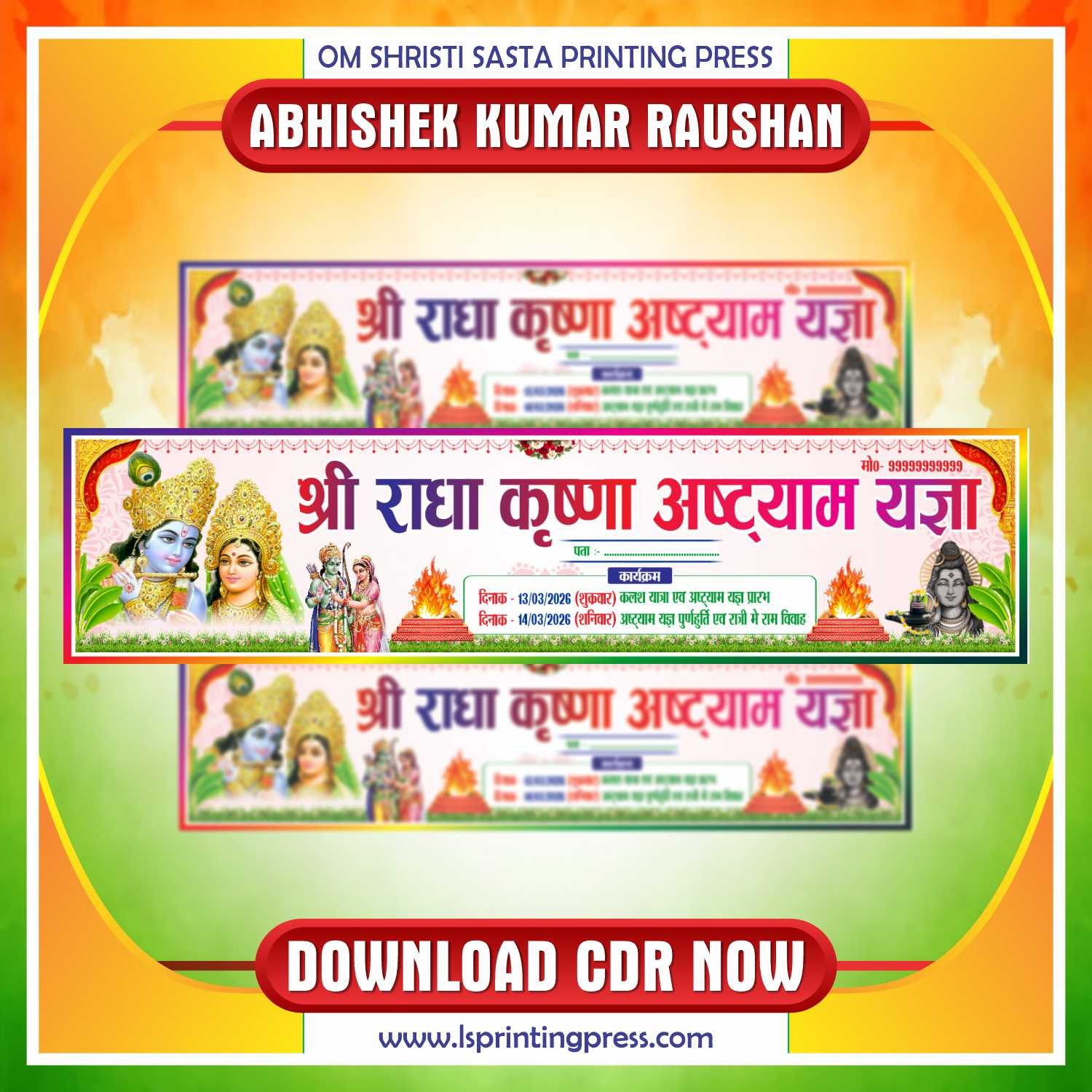 Latest & Best Asthyam Yag Banner Design