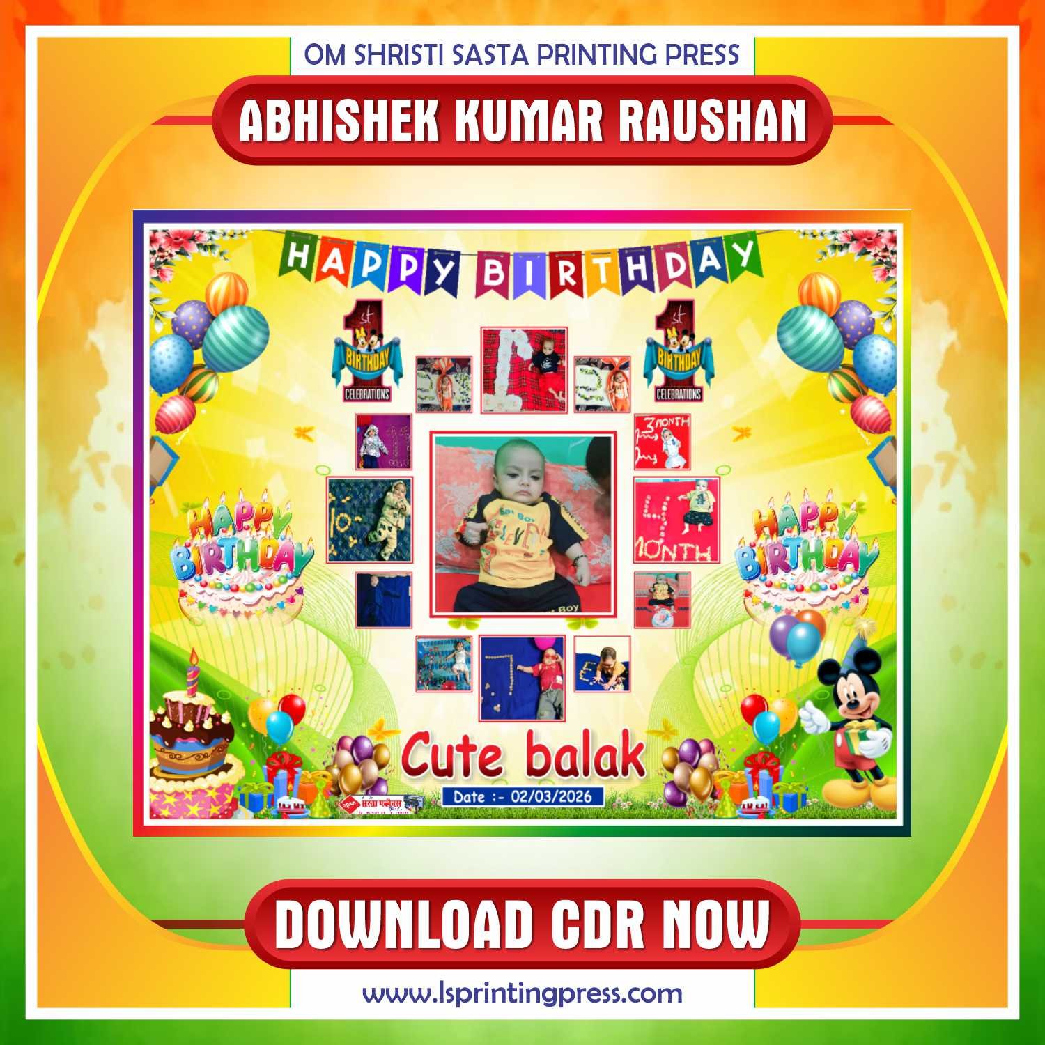 Latest & Best Birthday Banner CDR Design