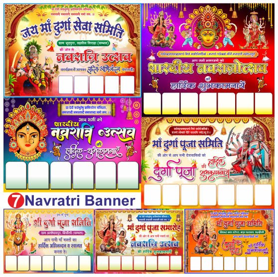 Navratri Flex Bundle design cdr file