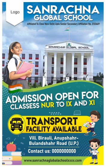School admission pamphlet design cdr file